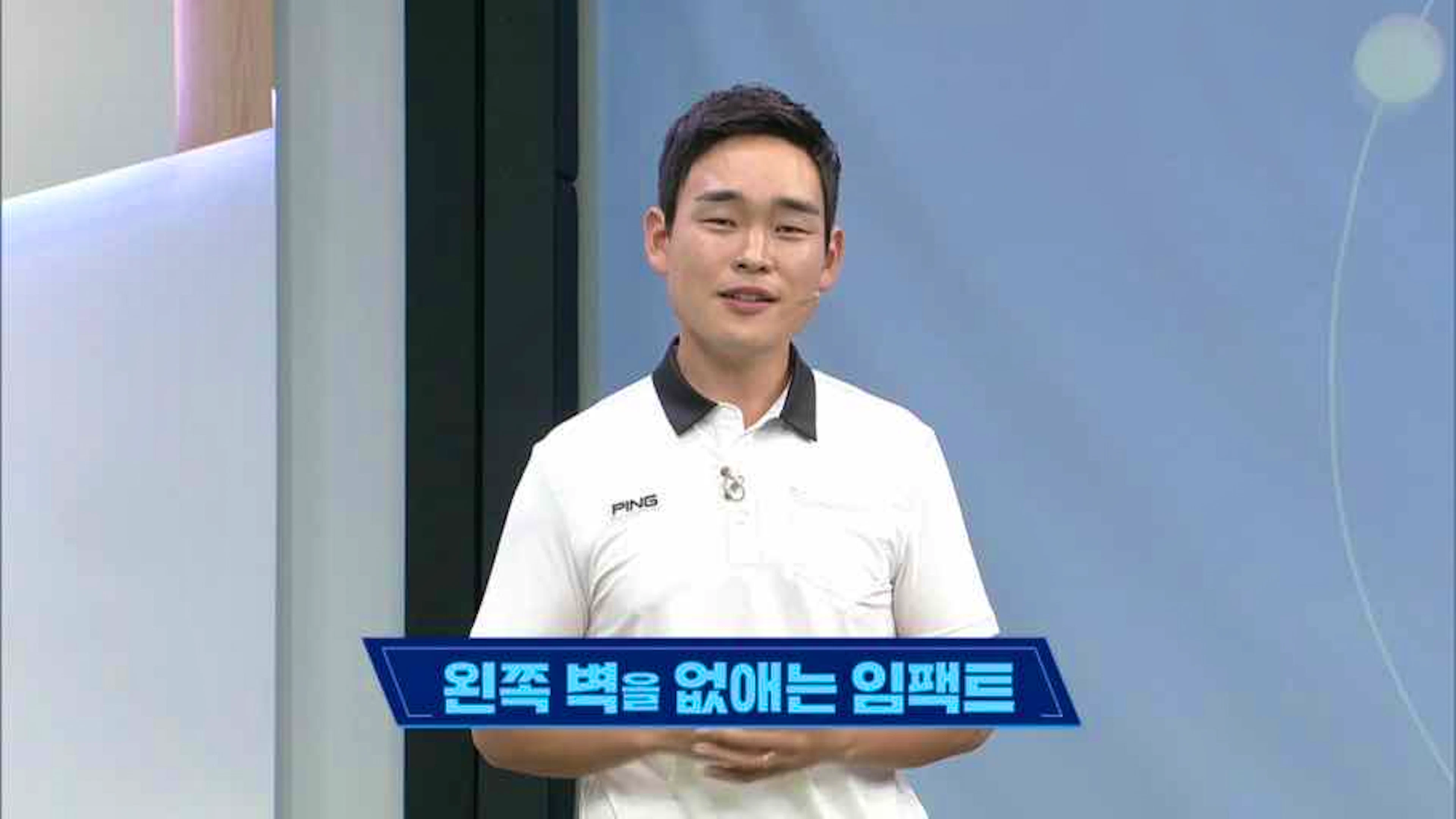 Joseph Kim
